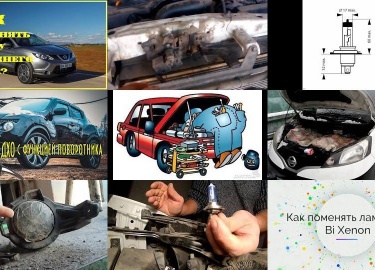 Важно! Перед началом работ по замене автоэлектрики, в том числе ламп ближнего света, на Ниссан Кашкай необходимо обязательно обесточить сеть. Проще...