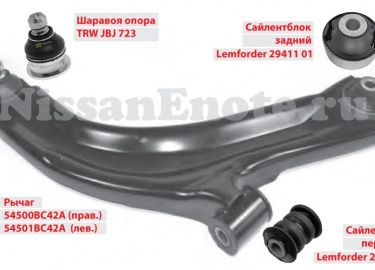 Замена сайлентблоков ниссан ноут Замена сайлентблоков подрамника и рычагов на Ниссан Ноут Рано или поздно сайлентблоки подвески разрушаются и появл...