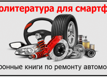 Подборка видео по замене термостата на автомобиле Ниссан Патфайндер
