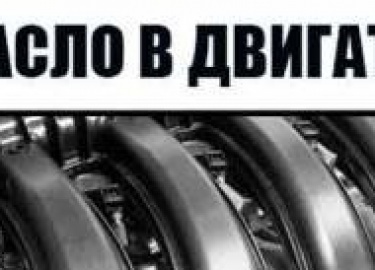 Масло в коробке Ниссан Террано, проверка уровня и консистенции вещества, способы и виды замены, виды трансмиссионной жидкости, объем картера коробк...
