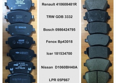 В данной статье рассматриаются тормозные колодки на Ниссан Ноут, артикул и примерная цена на передние оригинальные колодки Ниссан Ноут.