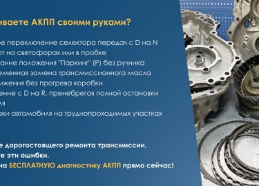 Как снять акпп ниссан патфайндер r50 Варианты АКПП на Pathfinder R50 2000-2002г.в. Подскажите где можно почитать про варианты устанавливаемых АКПП на