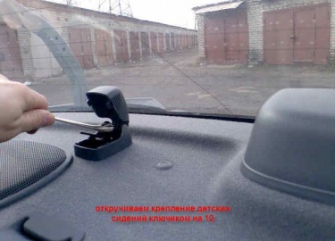 разборка задней полки альмера классик, снятие сидения