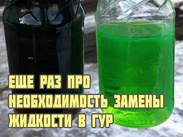 Зеленое масло