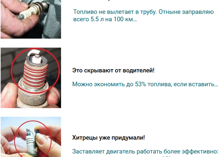 Уменьшить расход топлива инжектора. Расход топлива ваз 2107 инжектор. ваз 2109 расход топлива на 100 км карбюратор. расход топлива ваз 2109 инжектор. расход топлива на ваз 2107 карбюратор на 100 км.