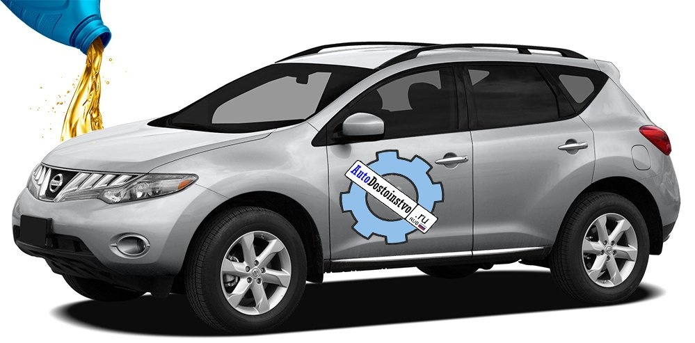технические жидкости и сорта масел для заправки Nissan Murano